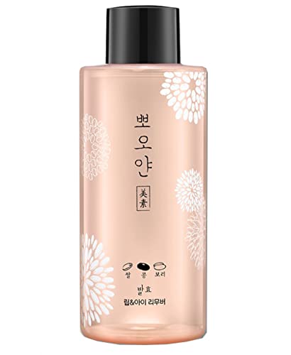 ARITAUM White Smile (Bboyan) Fermented Lip & Eye Remover 250ml (Big Size)