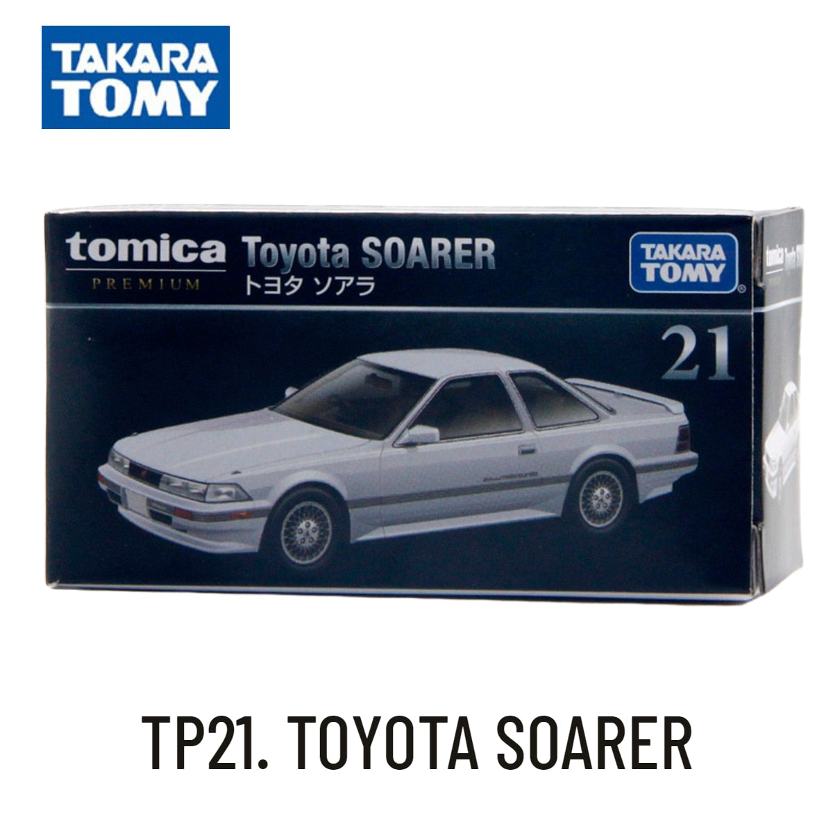 Takara Tomy Tomica Premium TP Scale Car Model Toyota Honda Nissan