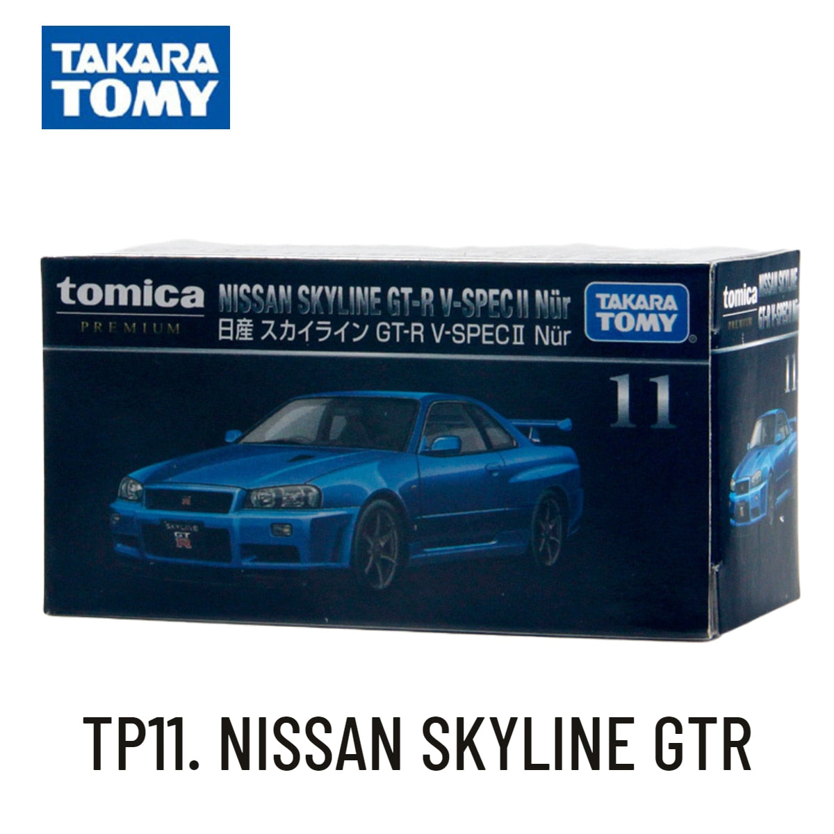 Takara Tomy Tomica Premium TP Scale Car Model Toyota Honda Nissan