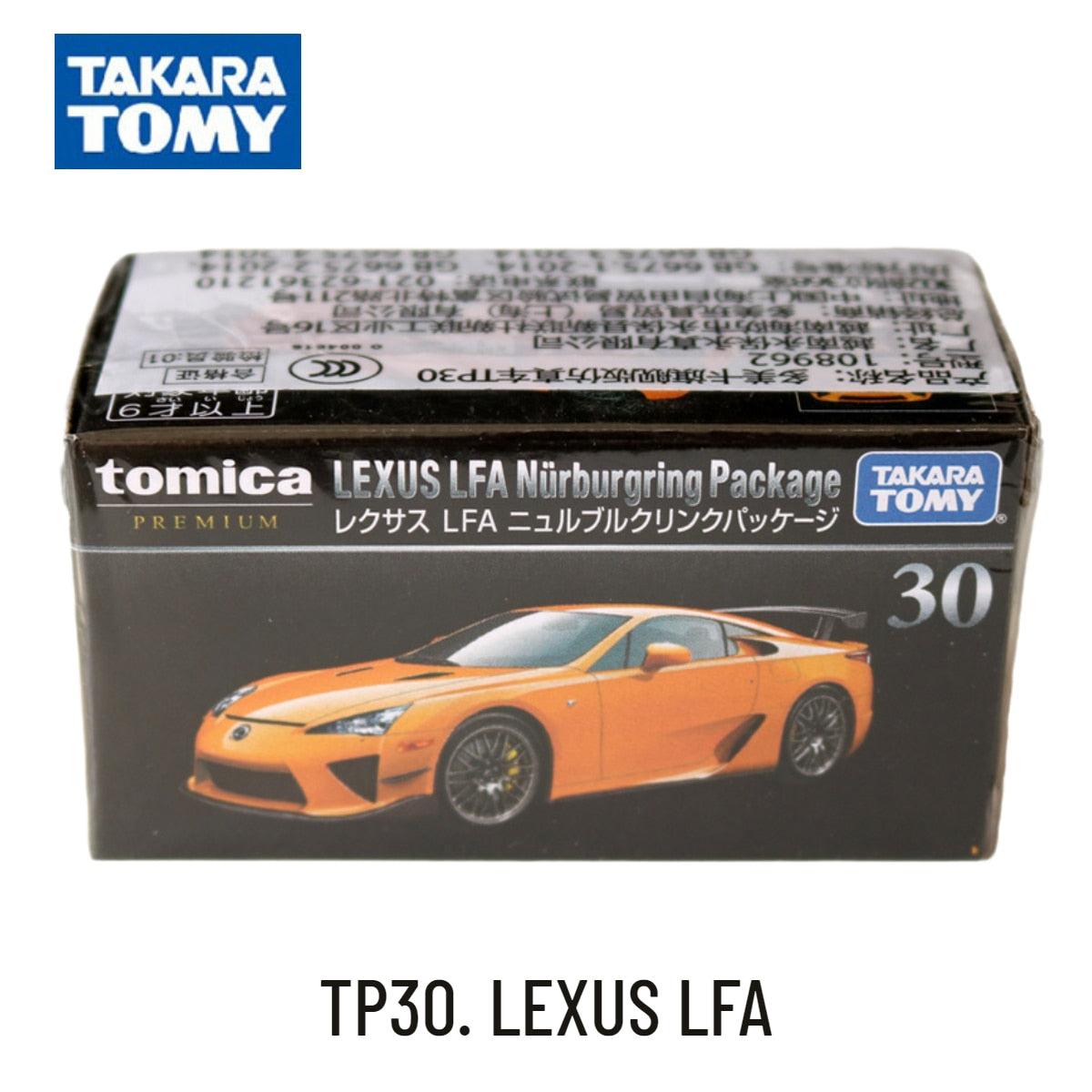 Takara Tomy Tomica Premium TP Scale Car Model Toyota Honda Nissan