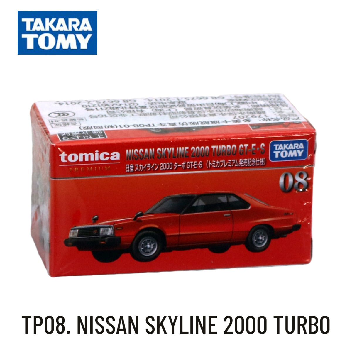 Takara Tomy Tomica Premium TP Scale Car Model Toyota Honda Nissan